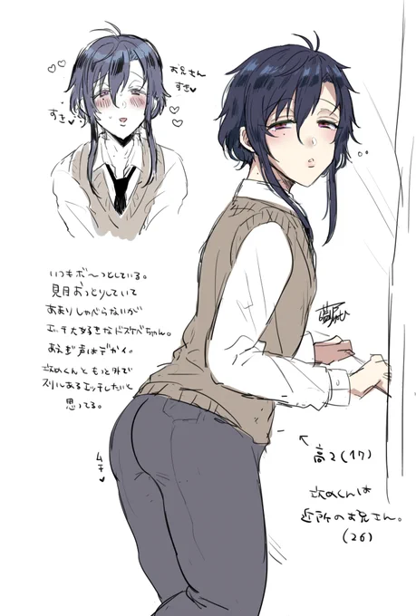 タレ目の創作メス男子いなかったので考えてたやつ。おっとりしてるのに脳内スケベな事ばかり考えてる子イイよね…。 