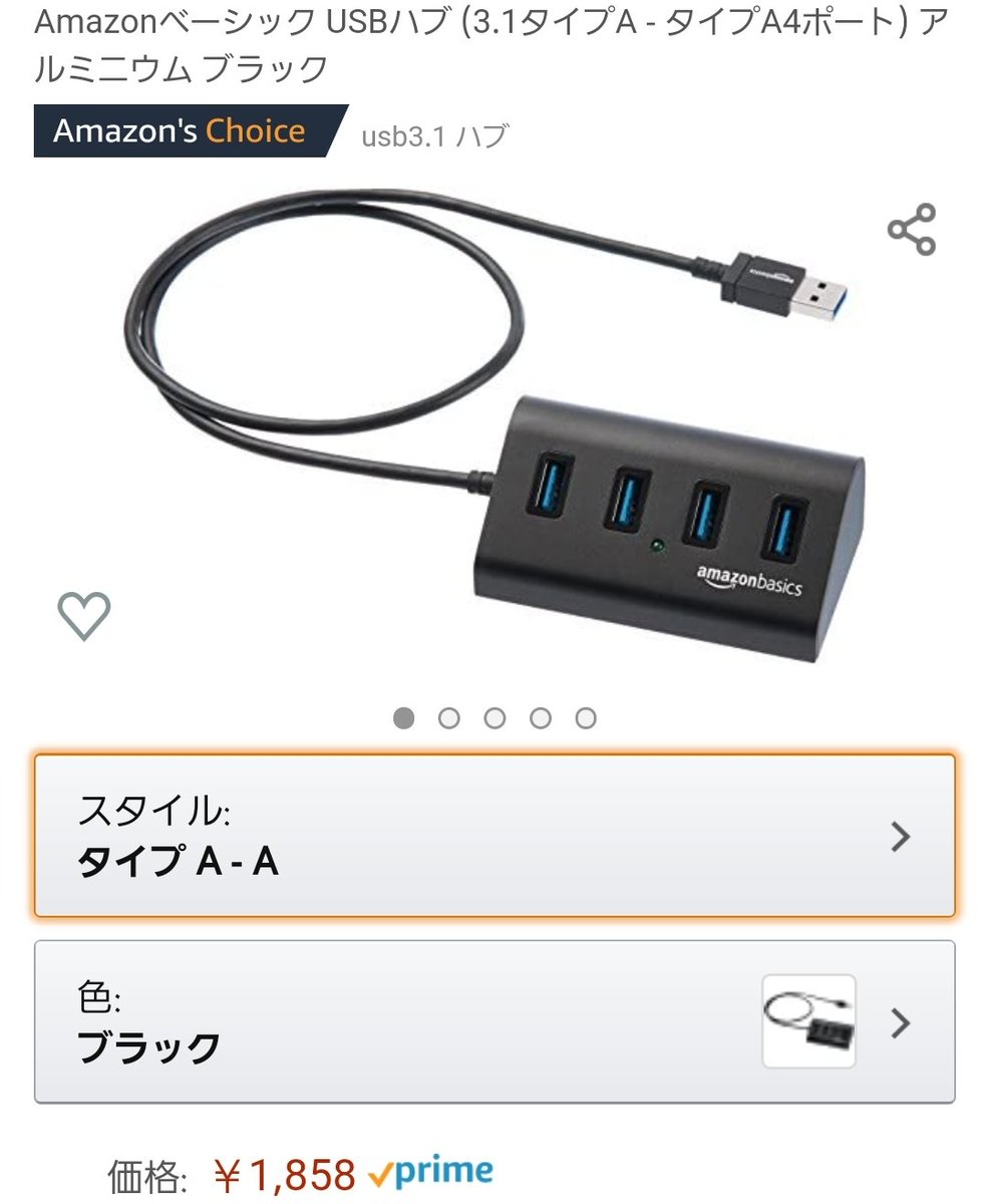 sim_maru's tweet photo. Amazonベーシック USBハブ (3.1タイプA - タイプA4ポート) アルミニウム ブラック https://t.co/7BH09HHm1O
USBハブは横に端子が並んでいて、大きなUSBメモリ等を使うと隣の端子に侵入してしまうこともありますよね。
このモデルは端子が縦並びなので、分厚くない限り同時接続できそうです。
#USBハブ https://t.co/pW9gojG6Us