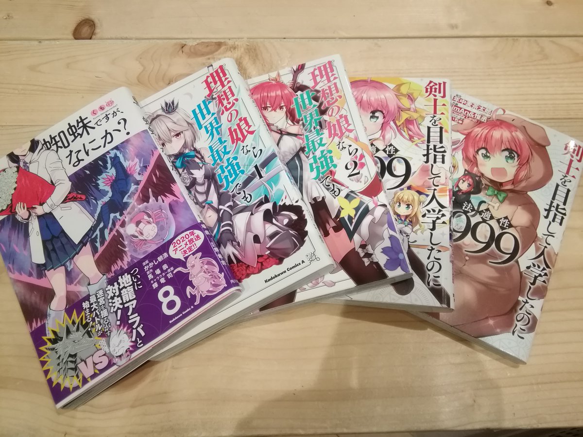 ギルドのチートな受付嬢