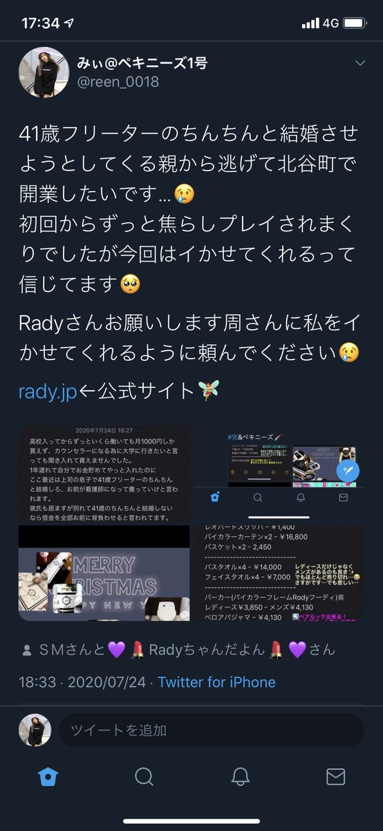 reen_0018's tweet photo. https://t.co/bG78PwBSpY
70%OFFって…Radyさ��やりすぎぃ💃

買いたい買いたい買いたい買いたい買いたい買いたい買いたい買いたい買いたい買いたい買いたい

周さんイかせて下さい…3人の中に入れて下さい😢
41歳フリーターのちんちんから逃げたいよぉ…フーディとホテルたくさん買って宣伝します😢 https://t.co/HIDbbwkdxg