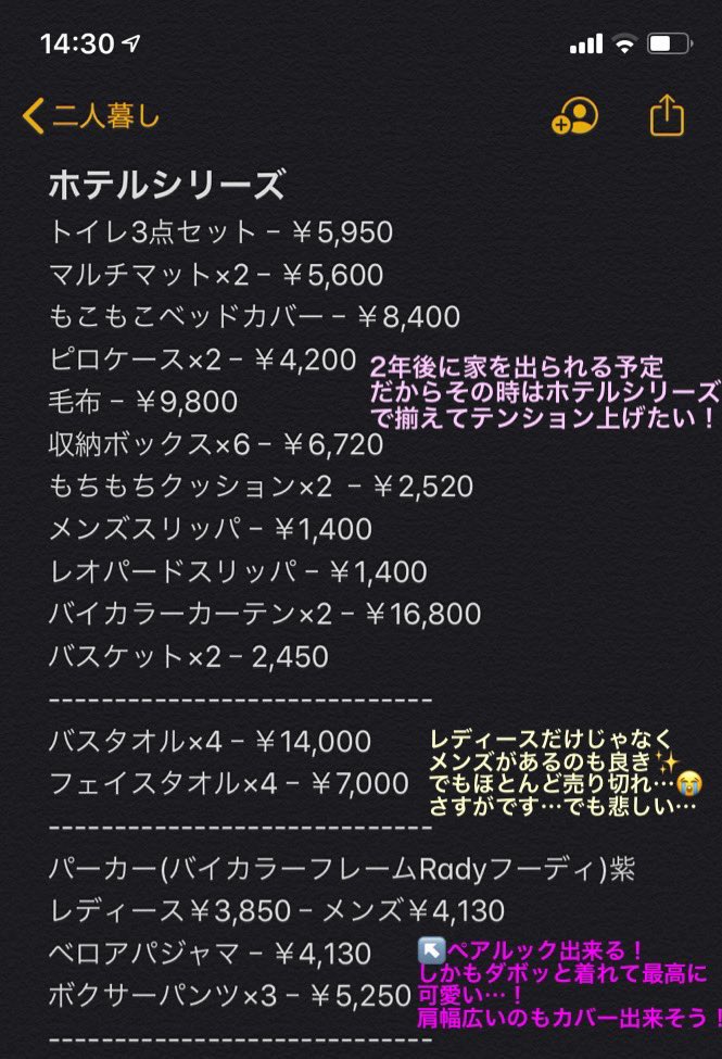 reen_0018's tweet photo. https://t.co/bG78PwBSpY
70%OFFって…Radyさ��やりすぎぃ💃

買いたい買いたい買いたい買いたい買いたい買いたい買いたい買いたい買いたい買いたい買いたい

周さんイかせて下さい…3人の中に入れて下さい😢
41歳フリーターのちんちんから逃げたいよぉ…フーディとホテルたくさん買って宣伝します😢 https://t.co/HIDbbwkdxg