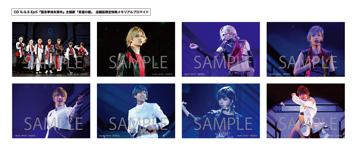 スケステ SQS ep5 Blu-ray RELEASE｜SQS（スケステ）