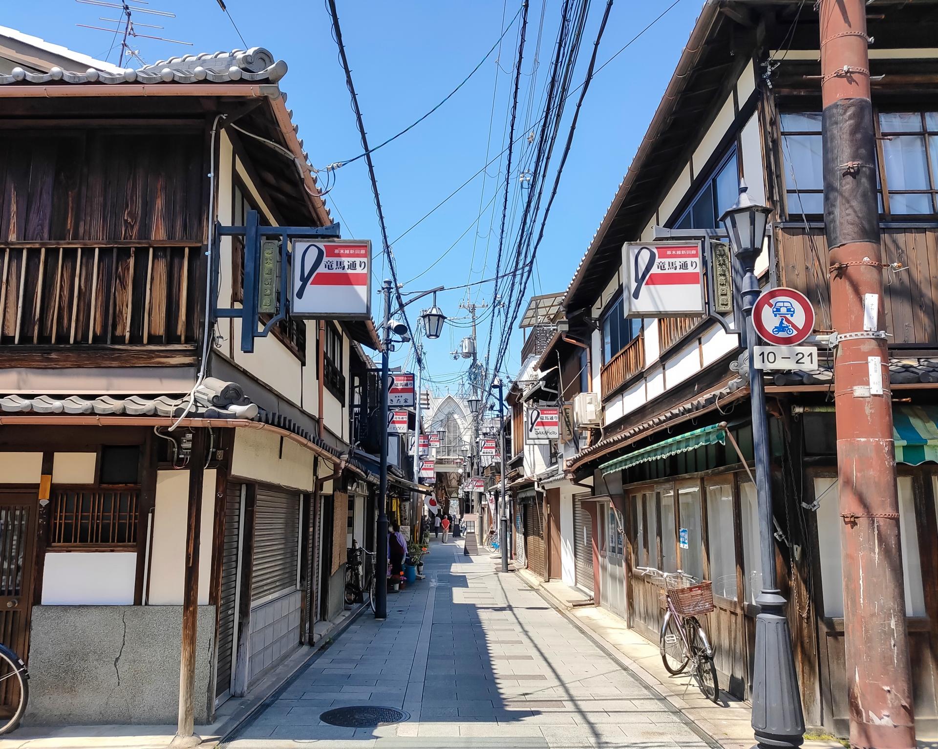 竜馬通り商店街 Twitter Search Twitter
