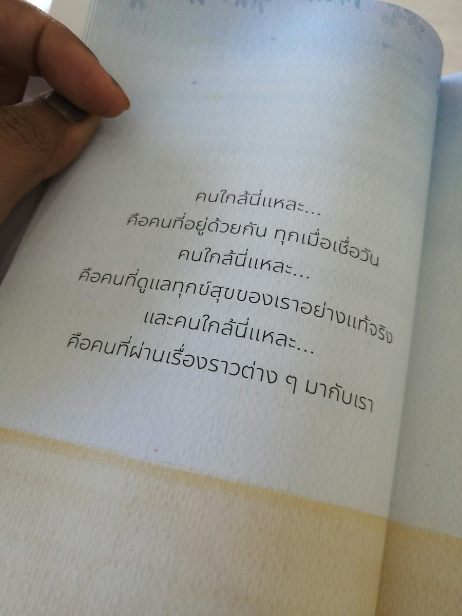 Niya647880's tweet image. หลายครั้ง​ที่คนใกล้ตัว​ เหมาะจะมองข้าม​ความรู้สึก​ซึ่ง​กันละกัน​ แล้วคิดถึง​คนที่อยู่​ไกลกว่า​เรา​ แคร์​ความรู้สึกเขามากกว่า จะมารู้ตัวอีกครั้งคนใกล้ตัวก็จากเราไปไกลแสน​ไกล😭 #ไม่เป็นไรหากวันนี้จะอ่อนแอแค่รู้ว่าเมื่อไหร่ต้องเข้มแข็ง