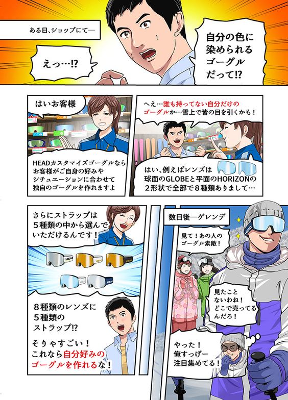 head_ski's tweet photo. レンズとストラップの組み合わせをご自身で選択できるHEADカスタマイズゴーグルは今期も販売しております!
8種類のレンズと5種類のストラップから40通りの組み合わせが可能♬
詳細は下記よりご確認ください
https://t.co/yO5dkArcAJ
https://t.co/sTZ6BnPw3n
#headgoggle #headcustomizedgoggle #head https://t.co/NTYwwXx8vO