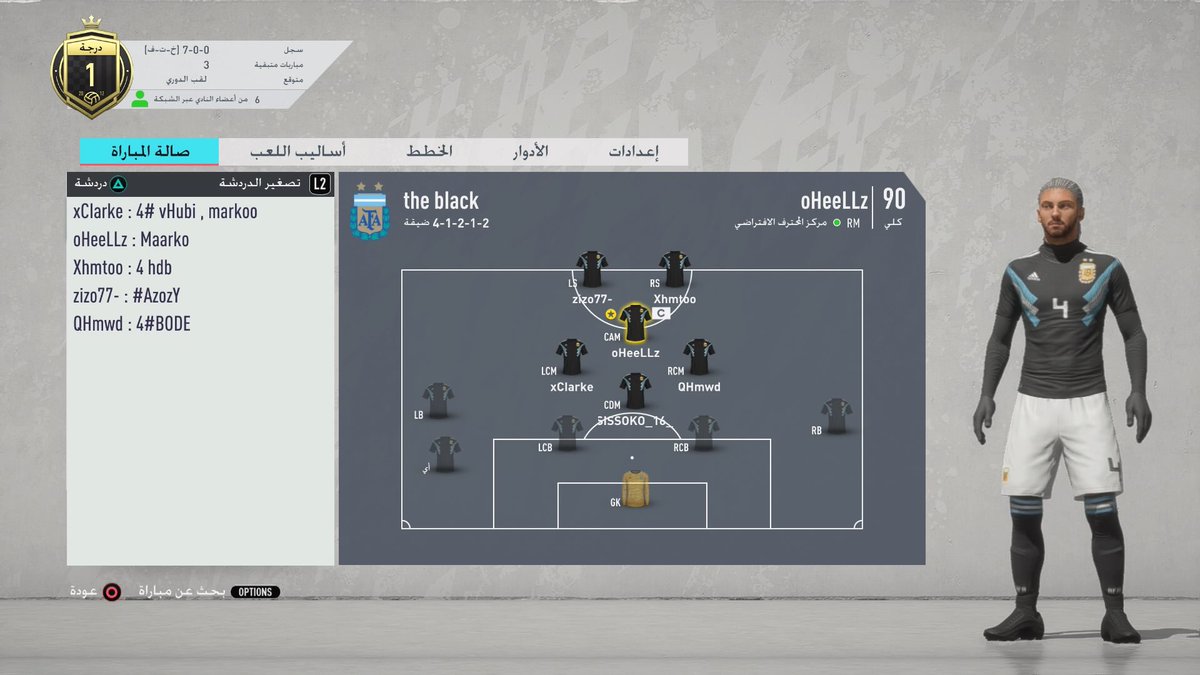 the_black_FC's tweet photo. "New title "173🏆

شكرًا للأبطال 🤩🖤👏🏻

#Pro_clup
#برو_كلوب https://t.co/Uue3pwoT2a