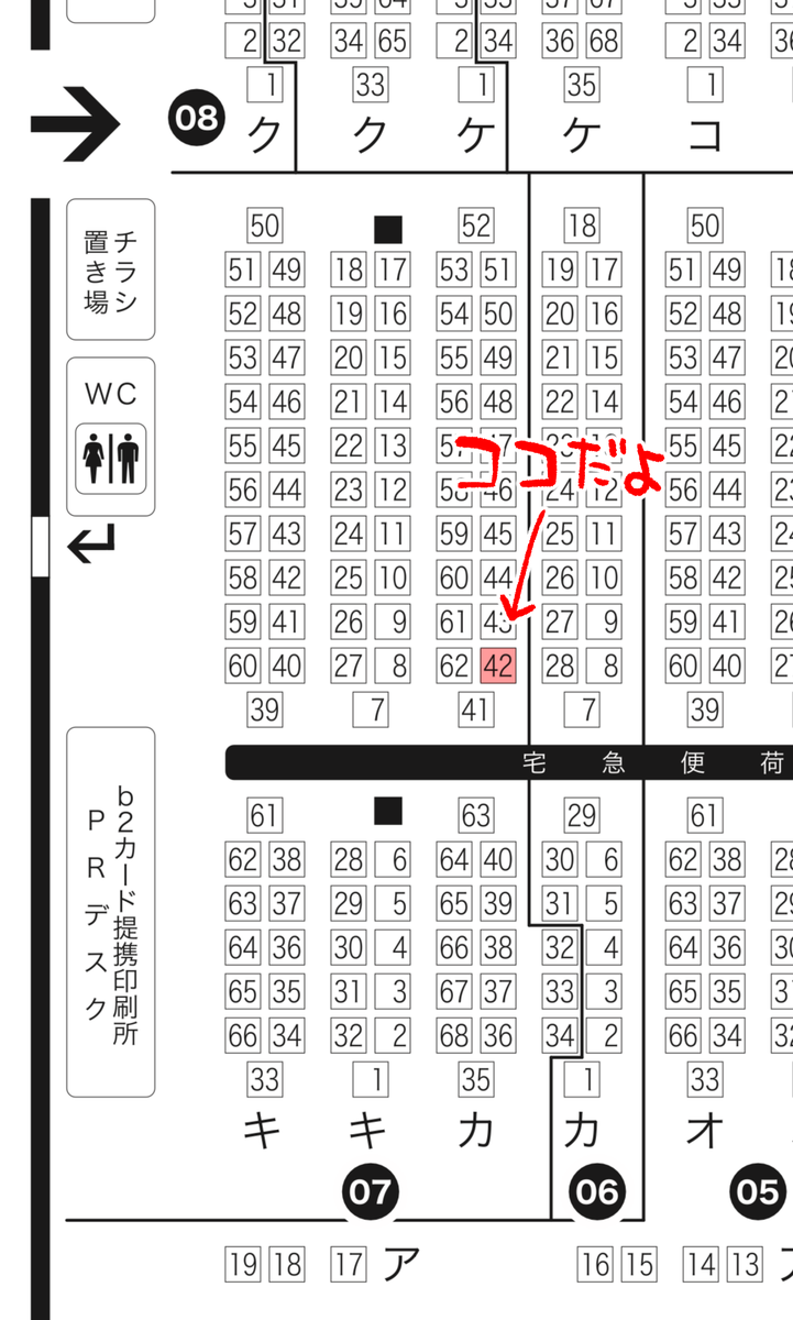 【固定用】8月9日に青海展示場で開催されるアンリミ6のお品書きです。Aホール「カ42a」にてお待ちしてます!(グッズ画像はリプツリー)

●委託先
ゴスフェ本
メロン→https://t.co/9ZltKv6Pvs
とら→https://t.co/cW340B3VnO

BP本
メロン→ https://t.co/DPumzWLp3o
とら→ https://t.co/z8ICWQH3UG 