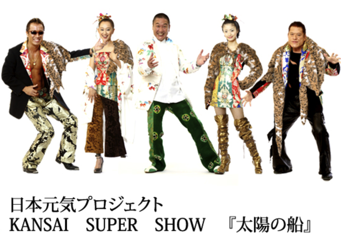 長渕剛のtwitterイラスト検索結果