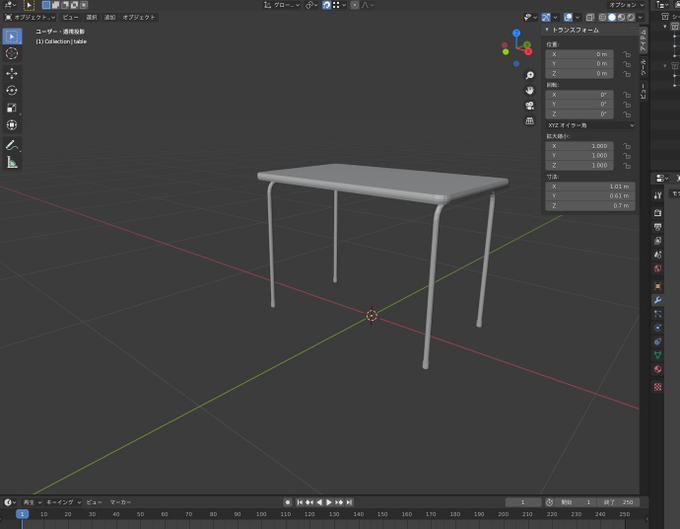 マンガでわかるキラとマリアの背景が描きたい3dソフトblender編のtwitterイラスト検索結果 マンガでわかるキラとマリアの背景が描きたい3dソフトblender編のtwitterイラスト検索結果