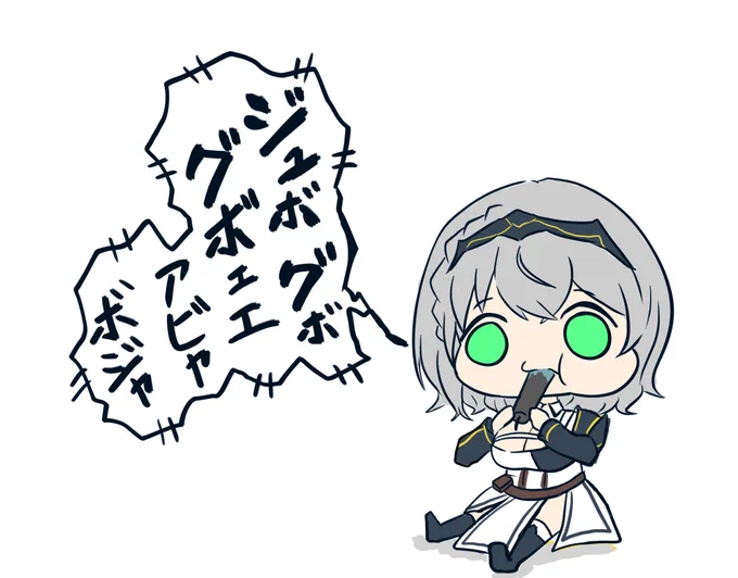 なんでも食べるノエルちゃん
#ノエラート 
#しらぬえ 