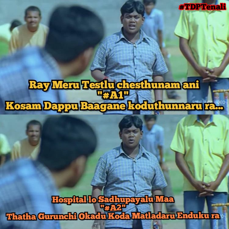 JaiTDPTenali's tweet photo. #టెస్టులు చేస్తున్నారు సరే..!!
మరి #వైద్యసదుపయాలు గురుంచి ఎందుకు మాటలు రావడంలేదు.

#TDPTenali
#NCBN

@Paladugu999 @ActivistTdp @neekenduku9999 @JaganAnti @JaiTDP @JaffarSadik14 @JaffaJagannadh1 @ChannupalliRam2 @Ramya47618518 @Sai836083 @HariKKaja @renuka_jetti @tenalioffice https://t.co/mYhVYhNkOx