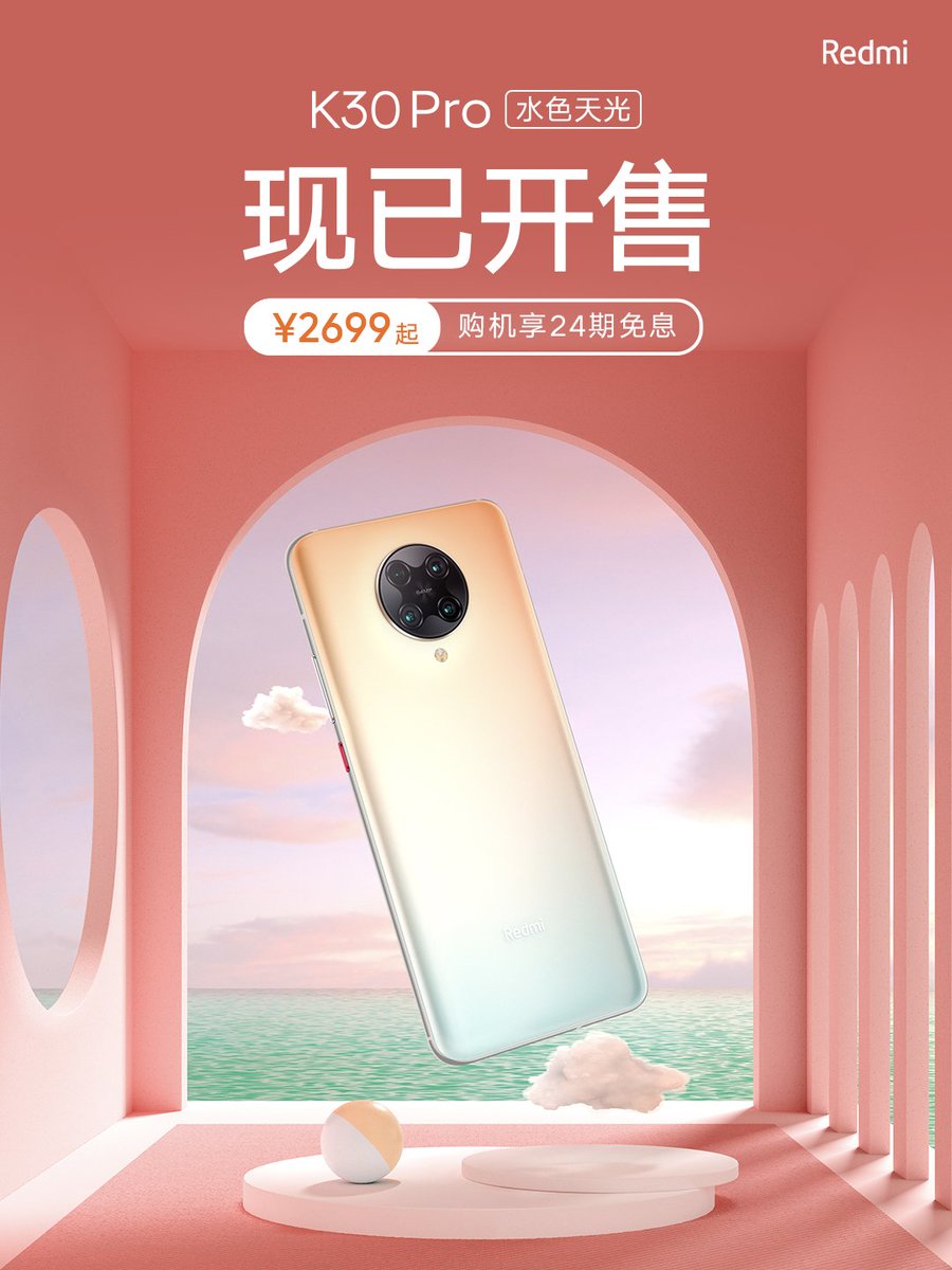 Redmi has launched the new color variant of the Redmi K30 Pro in China.
#Xiaomi #redmi #redmik30 #redmik30Pro