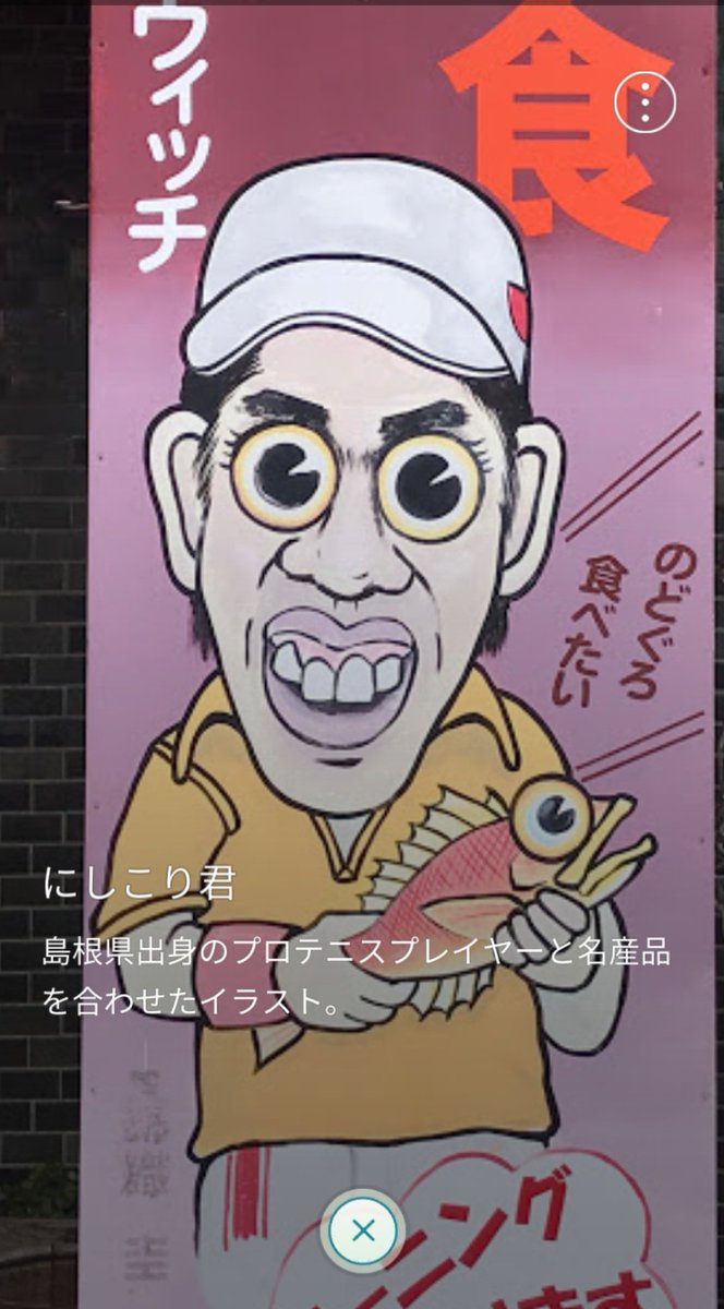 しちみ フレンドからギフト送られてきたけどこの似顔絵ちょっといくらなんでも酷くないかな