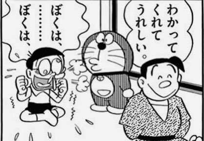 ぺけにし F ぺけお Pekenishi F さんのマンガ一覧 古い順 6ページ ツイコミ 仮