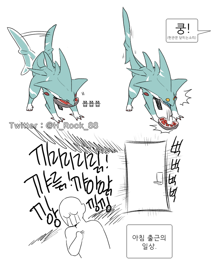 개상어라고 불렀던 애들 종족 명칭을 샤클 넬리스로 정했습니다
앞으로 샤클이들도 간간히 그릴것같아요! 