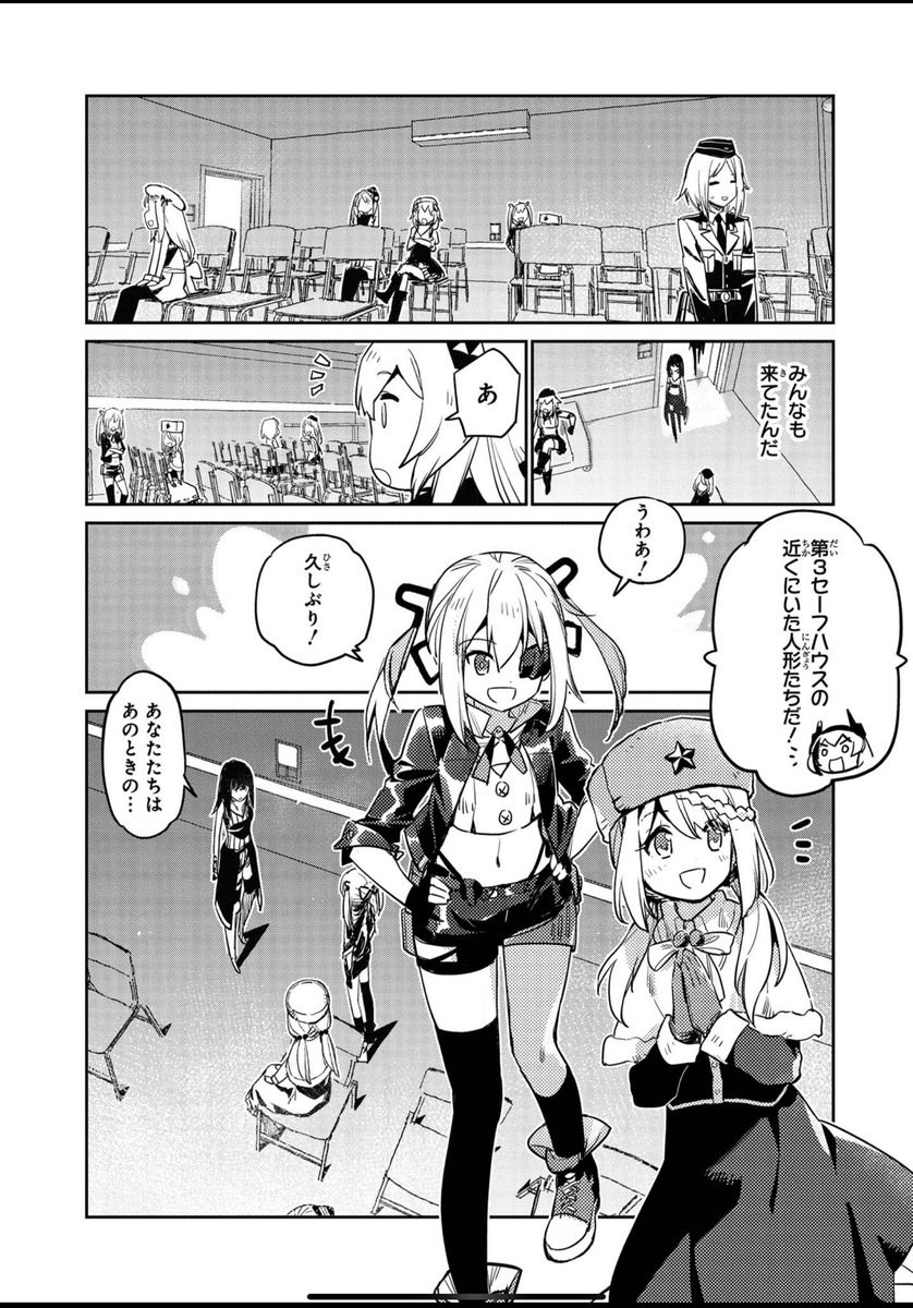 现在看回去第2卷的波波沙浓度还挺高……(当然416浓度也很高 