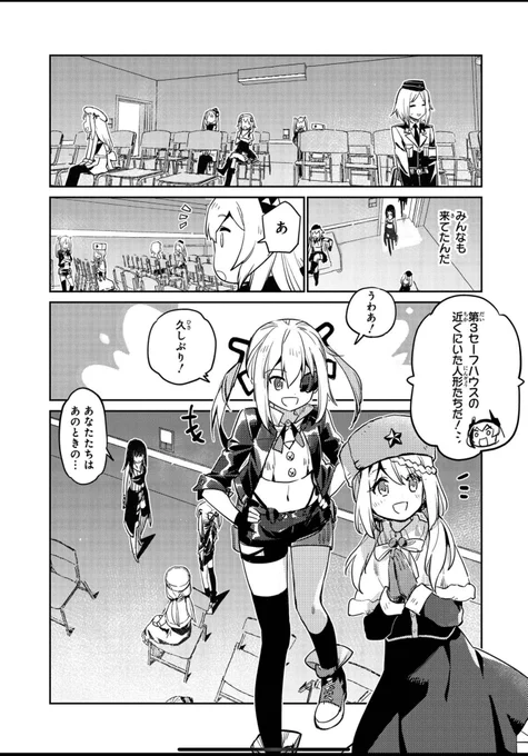 现在看回去第2卷的波波沙浓度还挺高……(当然416浓度也很高 