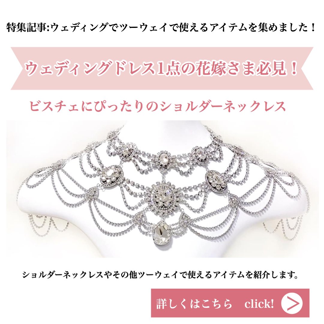 ボディアクセサリー ボディアクセサリー