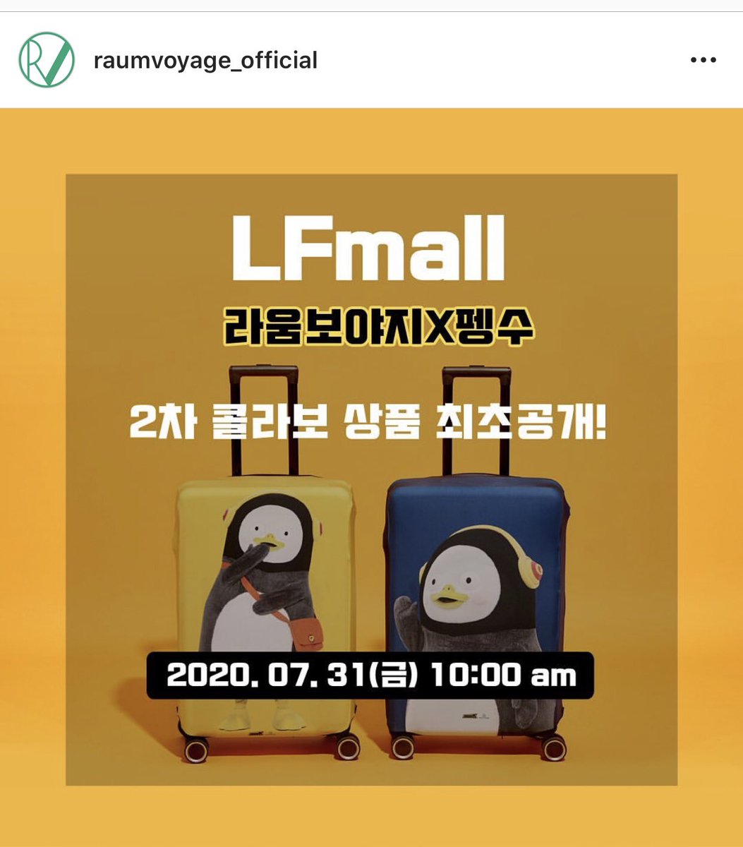 0808_ps's tweet photo. 캐리어커버!!!!! 꼭 사야지 ㅠㅠ

출처 https://t.co/3lZ6hOXl2l

#펭수 https://t.co/gJ1l58sGMN