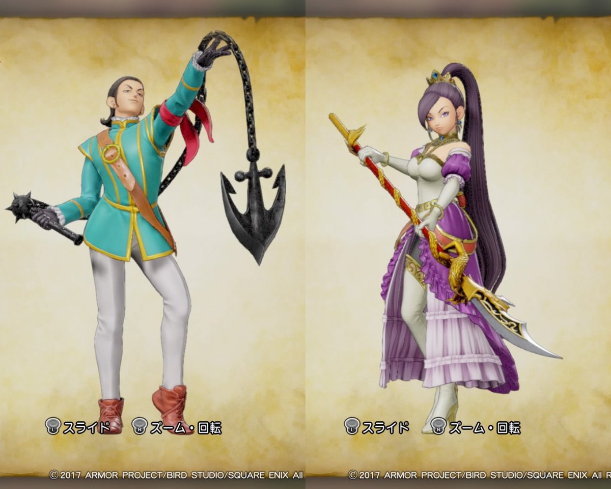 Mdsr ドラクエ11 最強装備 これで行けるかな みんなかっこよすぎ でもシルビアちゃんの武器怖いけど 笑 マルティナの武器名は軍神の愛用武器に の が付いただけで笑った 笑 後はレベル90ぐらいまであげたら裏ボス戦に挑もうかな