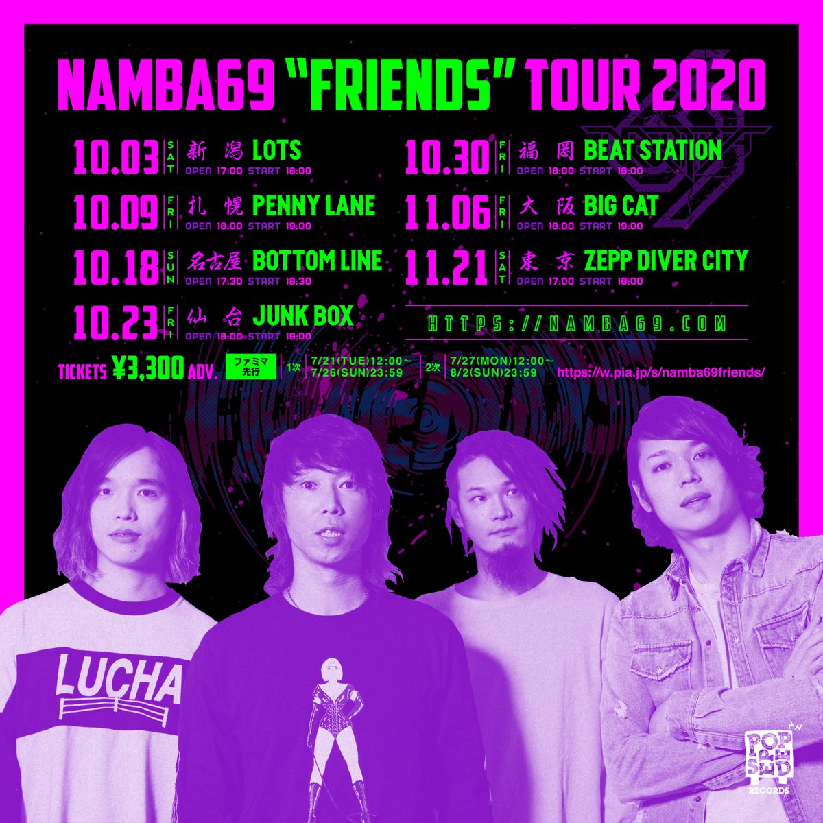 NAMBA69official's tweet photo. 【チケット情報】
NAMBA69 “FRIENDS TOUR 2020” ファミリーマート2次先行が本日から受付開始!
<受付期間>
7/27(月)12:00~8/2(日)23:59
https://t.co/c7g6olEEhE
https://t.co/exAiBfV9GB
#NAMBA69
#FRIENDS
#FRIENDSTOUR2020 https://t.co/xVIWIaEhJk