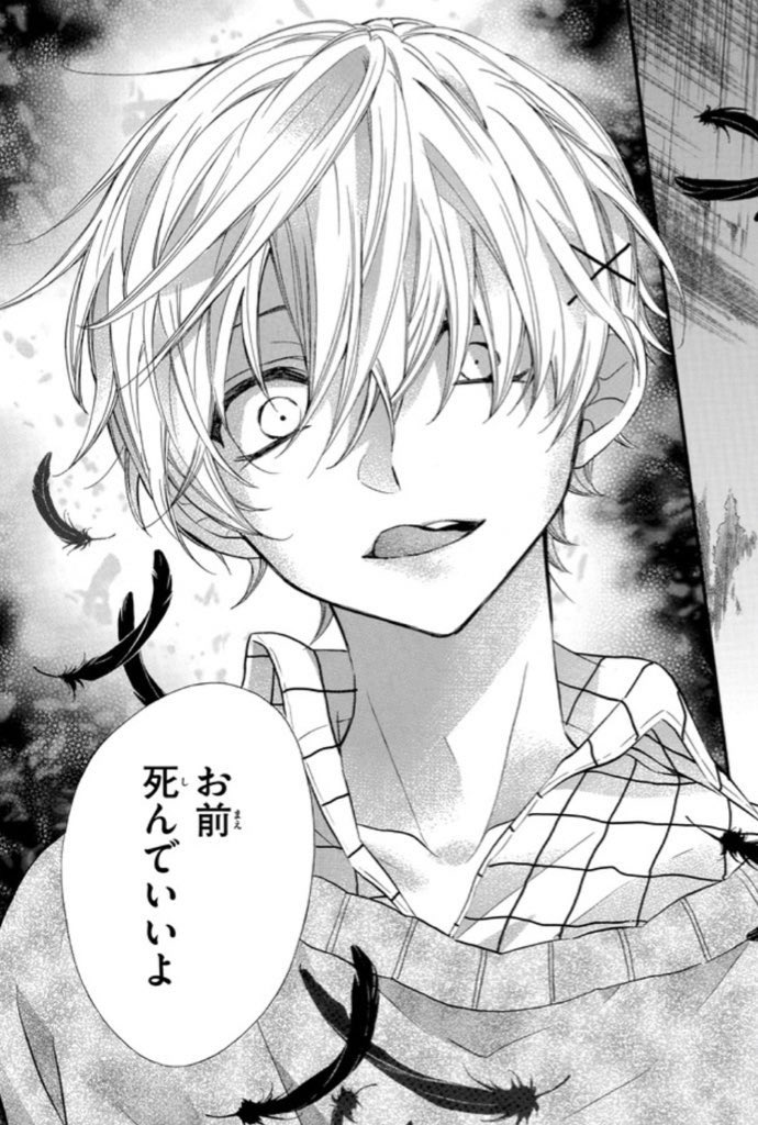 まっつん Mattun 8614 Twitter