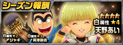 ジャンプヒーロー大戦 オレコレクション２ 公式アカウント Jump Taisen Twitter