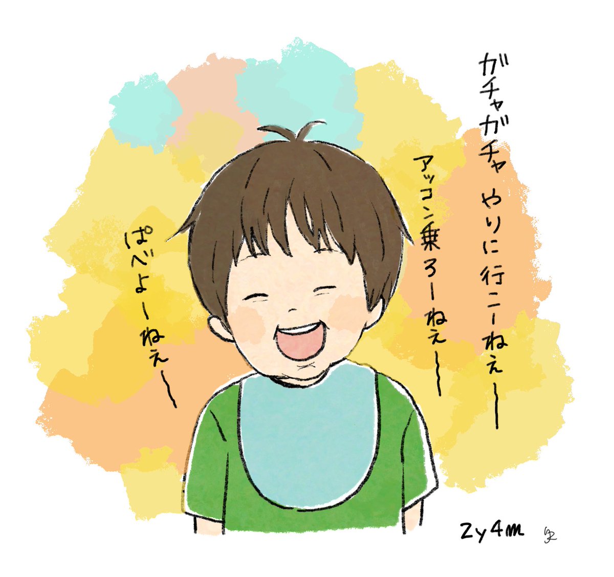 息子の髪少し切りました!
「〜〜ねえー」の言い方がいとおしい。
#育児絵日記 