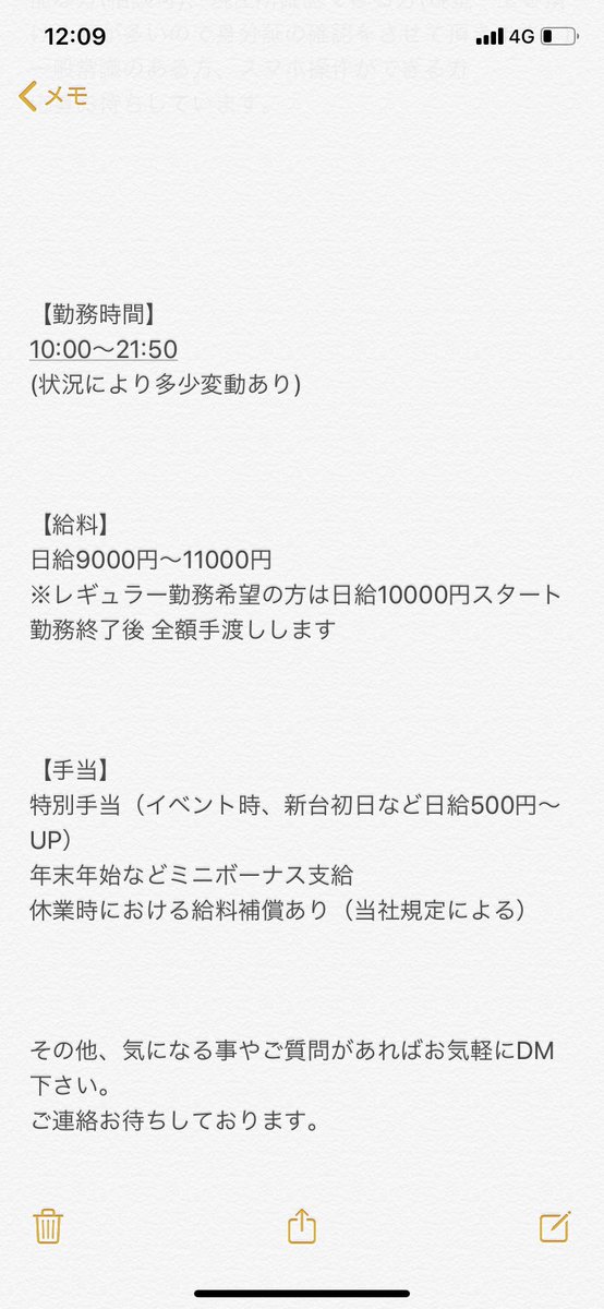 yv0hh's tweet photo. 姫路加古川エリアパチンコ打ち子募集‼︎
日給10000円‼️（例レギュラー月収23万）
業界12年の実績がありますので安心してお仕事して頂けます(^^)  
姫路加古川打ち子集え！
#うちこ #打ち子 #ウチコ #パチンコ #スロット #仕事  #バイト #副業  #日払い #兵庫 #姫路 #加古川  #派遣 #即払い #高額 https://t.co/UJWUxq72Yu