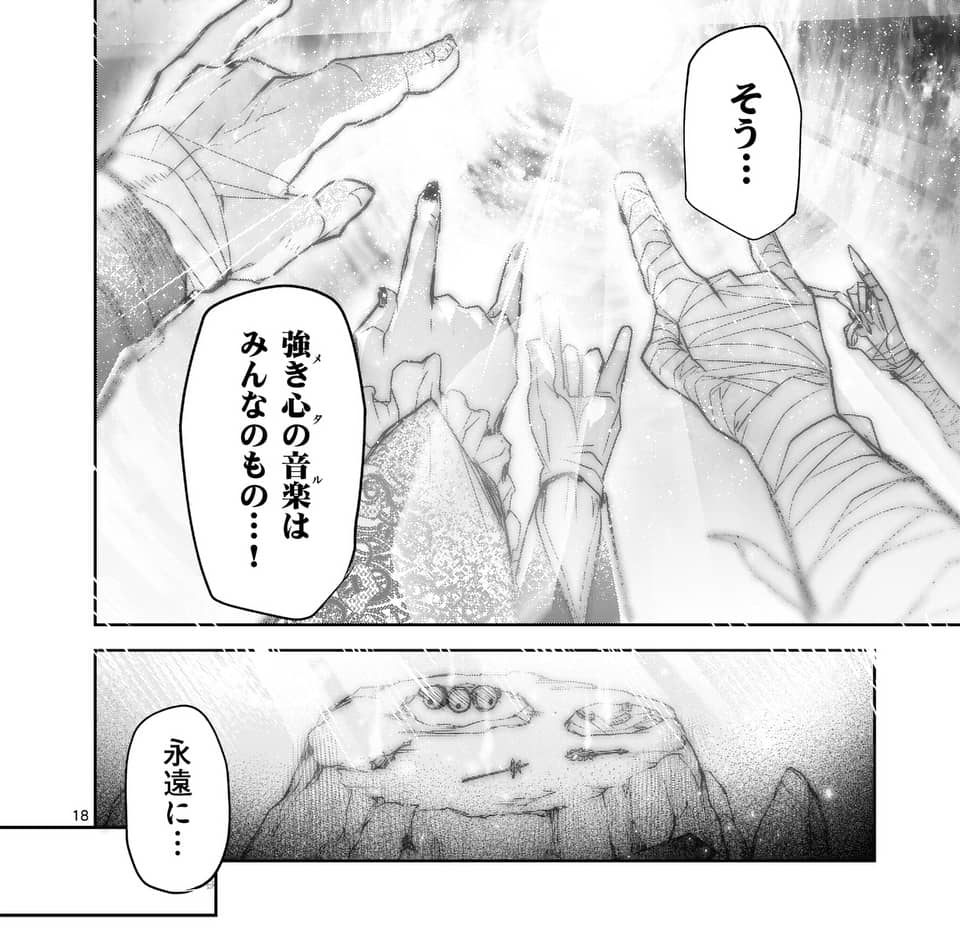 俺なりのヘヴィメタルはこれ(パワーメタル寄りの人間) 