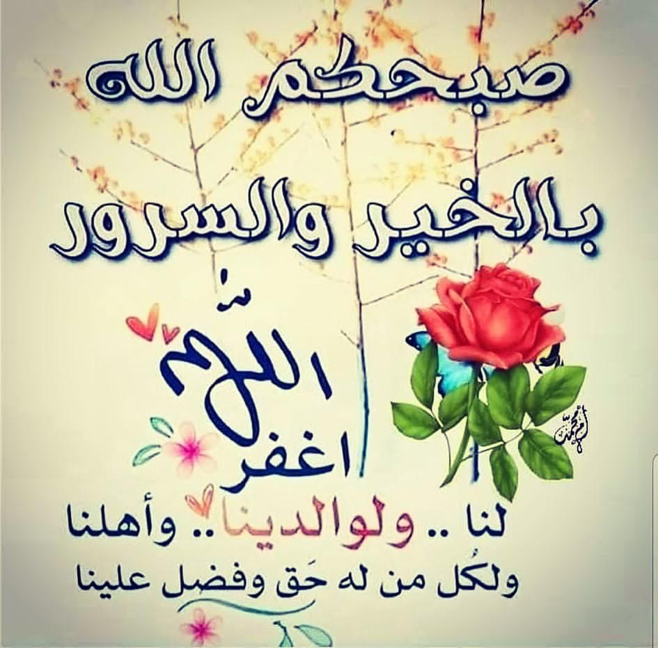 #عشر_ذو_الحجه_2020م