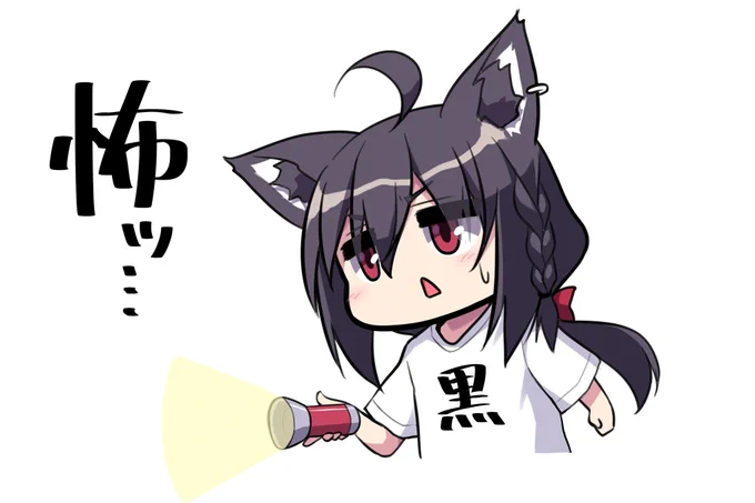 #ケモ耳がどんどん集まる 