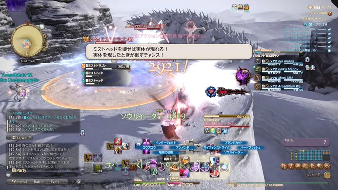 天才くじゃちまるさまとエオルゼア旅行 Ff14 13ページ目 Togetter