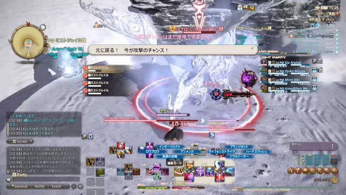 天才くじゃちまるさまとエオルゼア旅行 Ff14 13ページ目 Togetter