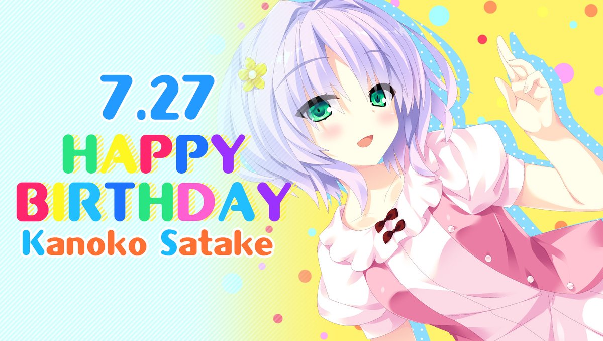 mirai_soft's tweet photo. happy birthday!!🎉
今日は宿ガル３ヒロイン、佐竹鹿子の誕生日☆
しか子おめでとう！

ゲームを起動すると、鹿子との素敵なお誕生日を過ごす事が出来ますよ！
今日はあなたの手料理を鹿子にプレゼントしてみてはどうでしょう💝

#宿ガル https://t.co/KnVTONS96S