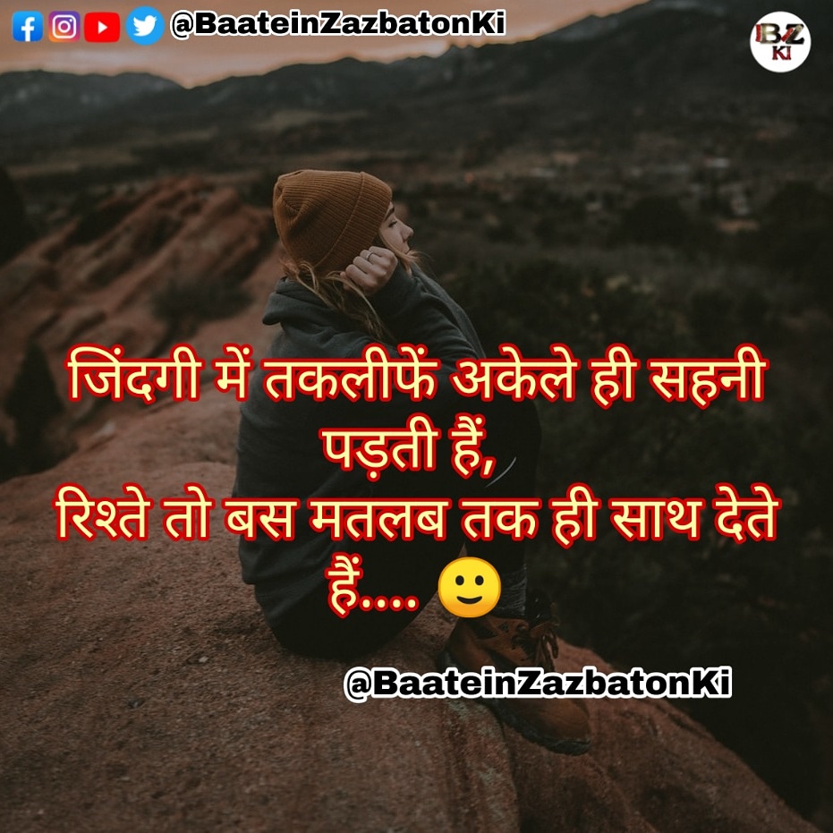 KomalBarnwal3's tweet photo. #हर_हर_महादेव #life #zindagi https://t.co/Kw3wWgSxm6