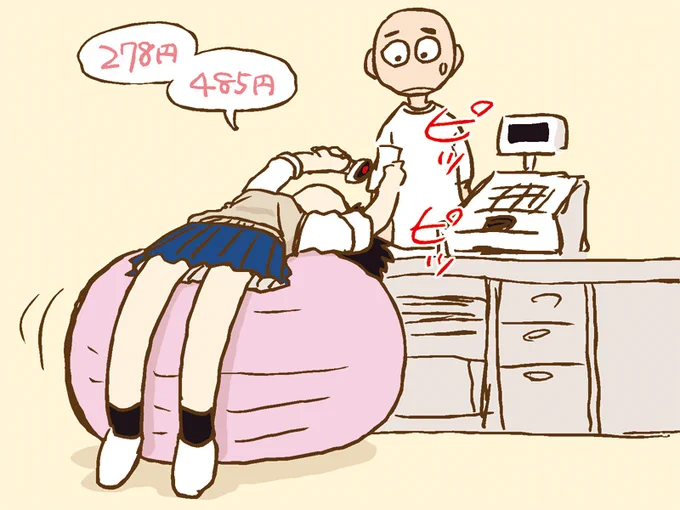 この態勢でのレジを推奨するものではありません。 