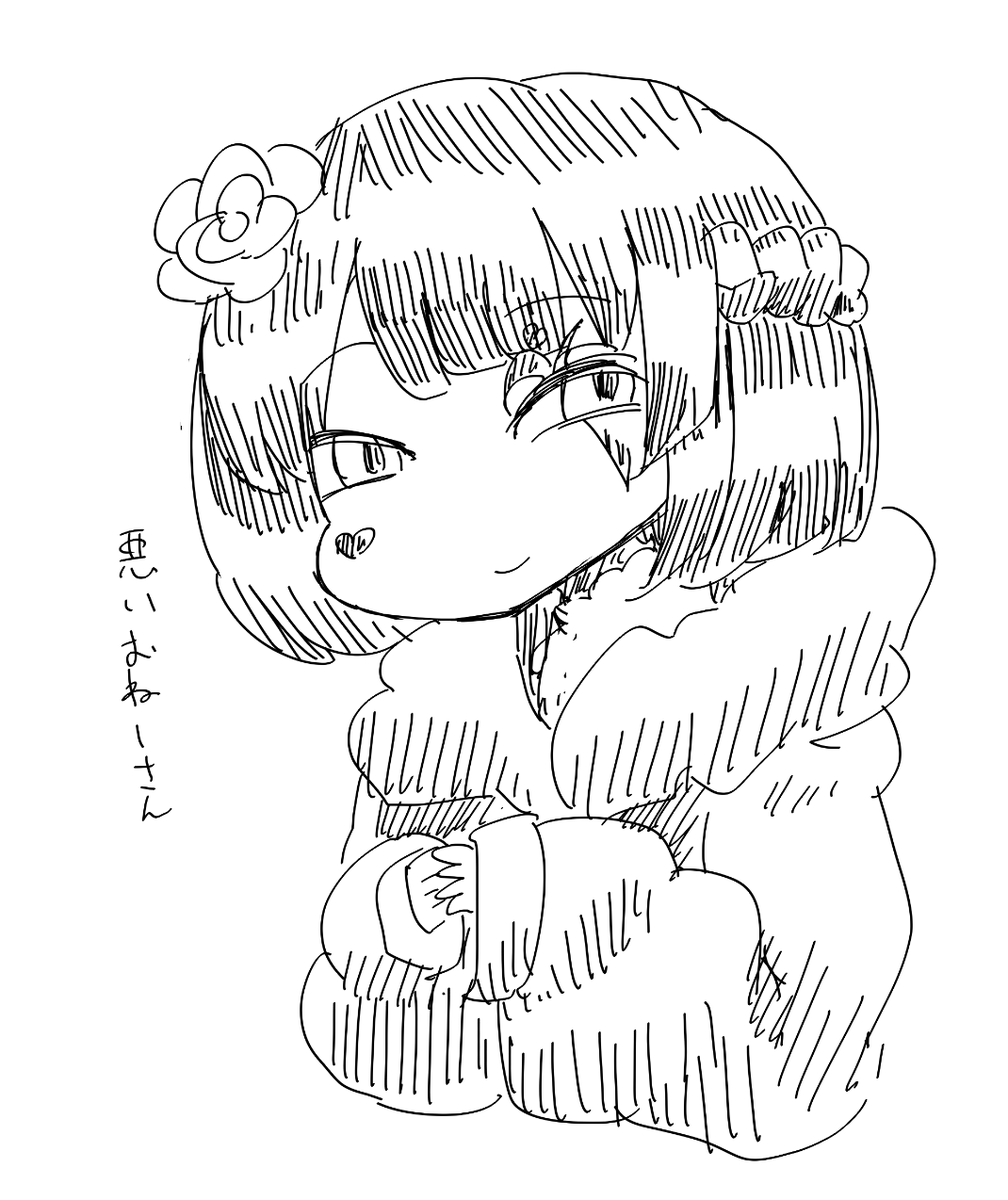 かわいいおねーさん 