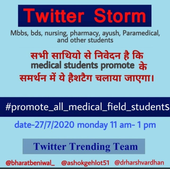 priyankarankwat's tweet photo. #Promoteparamedicalstudents  
Rpmc 2017_18 batch sal ka course 3 sal mein bhi pura nhi hua jisse student vacancy se vanchit ho rhe h promote them before 30 july 
#Promote_all_medical_field_students
#promoteparamedicalstudents 
@ashokgehlot51 
@RaghusharmaINC 
@RajGovOfficial https://t.co/vjnXlKRPGQ