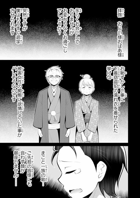 「こいつらの正体が女だと俺だけが知っている」
【第十四幕(4)】野生の証明!?
無料話更新されてます!

窮地に追い込まれた竜之介は精神世界へ!?
かなりカオスですが何卒よろしくお願いします👏👏

 #マガポケ 
https://t.co/itiIVmMSTu 