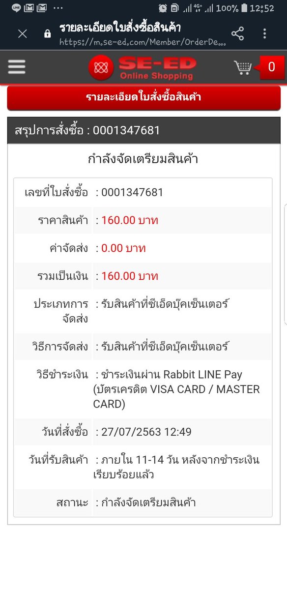 bwMrrabbit's tweet photo. 🐰สุ่มแจกค้าบหนุงสือสุดสัปดาห์ 1 เล่ม 
 😎 สตก. และเข็มกลัดน้องวิน 
💙 โดยขอสุ่มจากการรีทวิตนะคะ

ประกาศรายชื่อ 22.22 น. วันนี้ค้าบ
#เบื้องหลังสุดสัปดาห์xไบรท์���ิน
#winmetawin
#ไบร์ทวิน https://t.co/UjGGboprp7