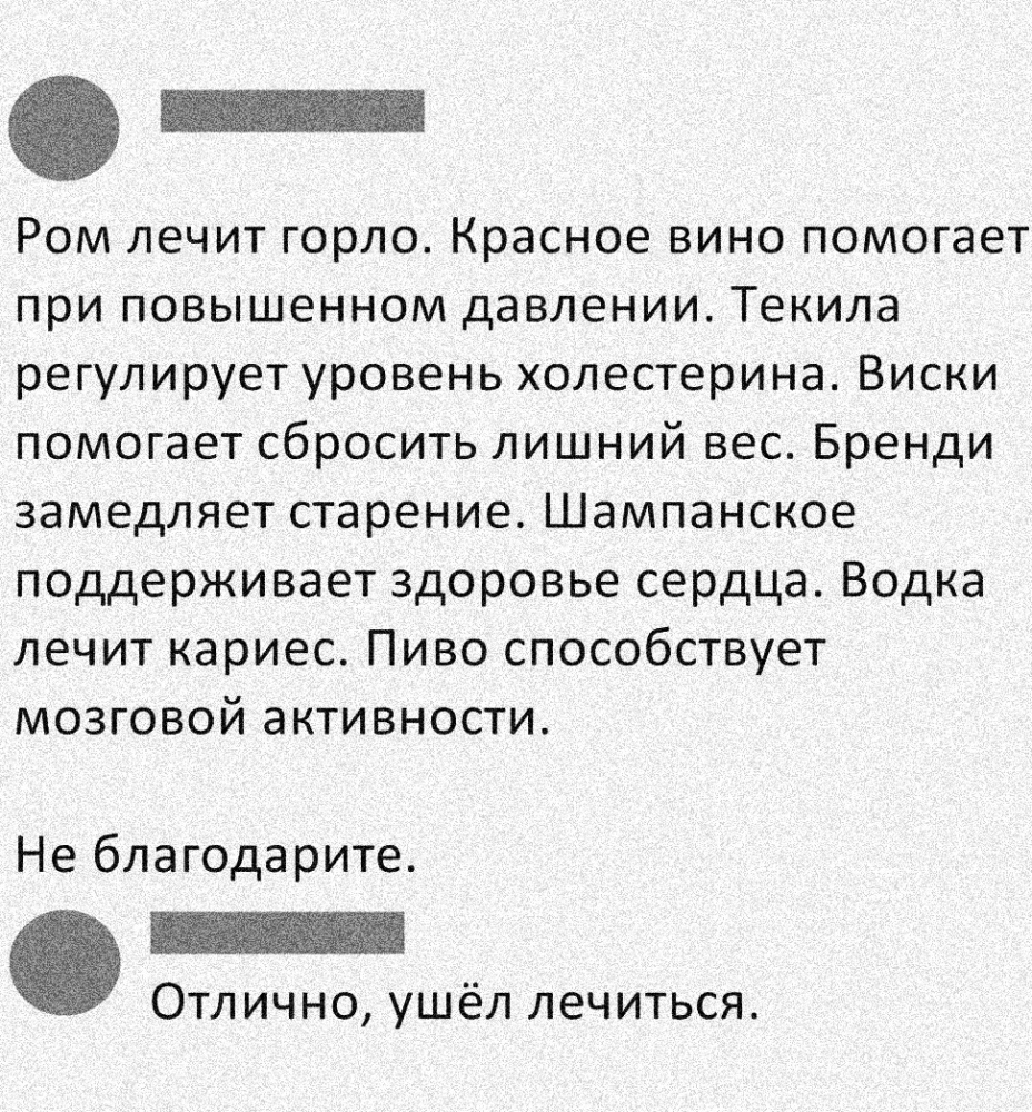Я врач по призванию
