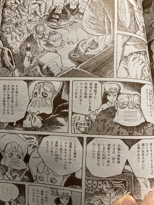 @conway4627 もしかしてこういう感じの人でしょうか?wこの人たちは所謂お坊さんみたいな人達です。(言われてみればパンツに見えなくもない?🤣)
ですよね〜!漫画はさらに奥が深くて、アニメにはない良さがあります! 