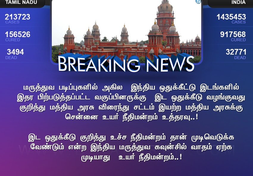 DMK4_U's tweet photo. Hi 🕺🕺🕺💪 We won the match
#OBCReservation can process!
Central government can pass Bill!
Modji #SaveOBC
#OBCReservation https://t.co/vIyhJORPJ9