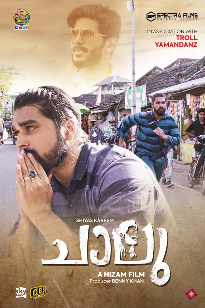 dq_mubarish's tweet photo. #ചാലു its a real tribuite for @dulQuer, a fan boy short film ❤️advance happy birth day kunjikka🎉
@troll_yamandanz
#DulquerdayTrendOnToday7pm
#DulquerSalmaan #chaalu https://t.co/ymMObmxDRD