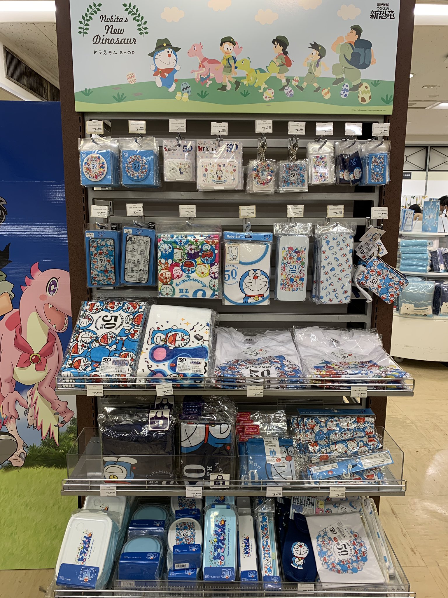 ドラえもん 50周年 アクリルブローチ セット まとめ売り ドラえもん 50周年 アクリルブローチ セット まとめ売り - メルカリ
