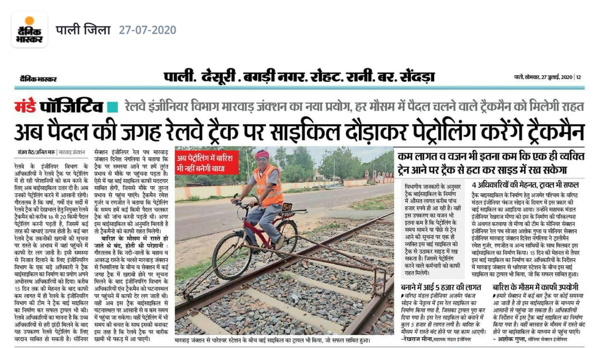 AnilKumarMaru1's tweet photo. @RailMinIndia @PiyushGoyal @PiyushGoyalOffc @DrmAjmer @RailwayNorthern @RailwaySeva @WesternRly @IRCTCofficial @PMOIndia @narendramodi177 @narendramodi_in https://t.co/A07x9gDgMz