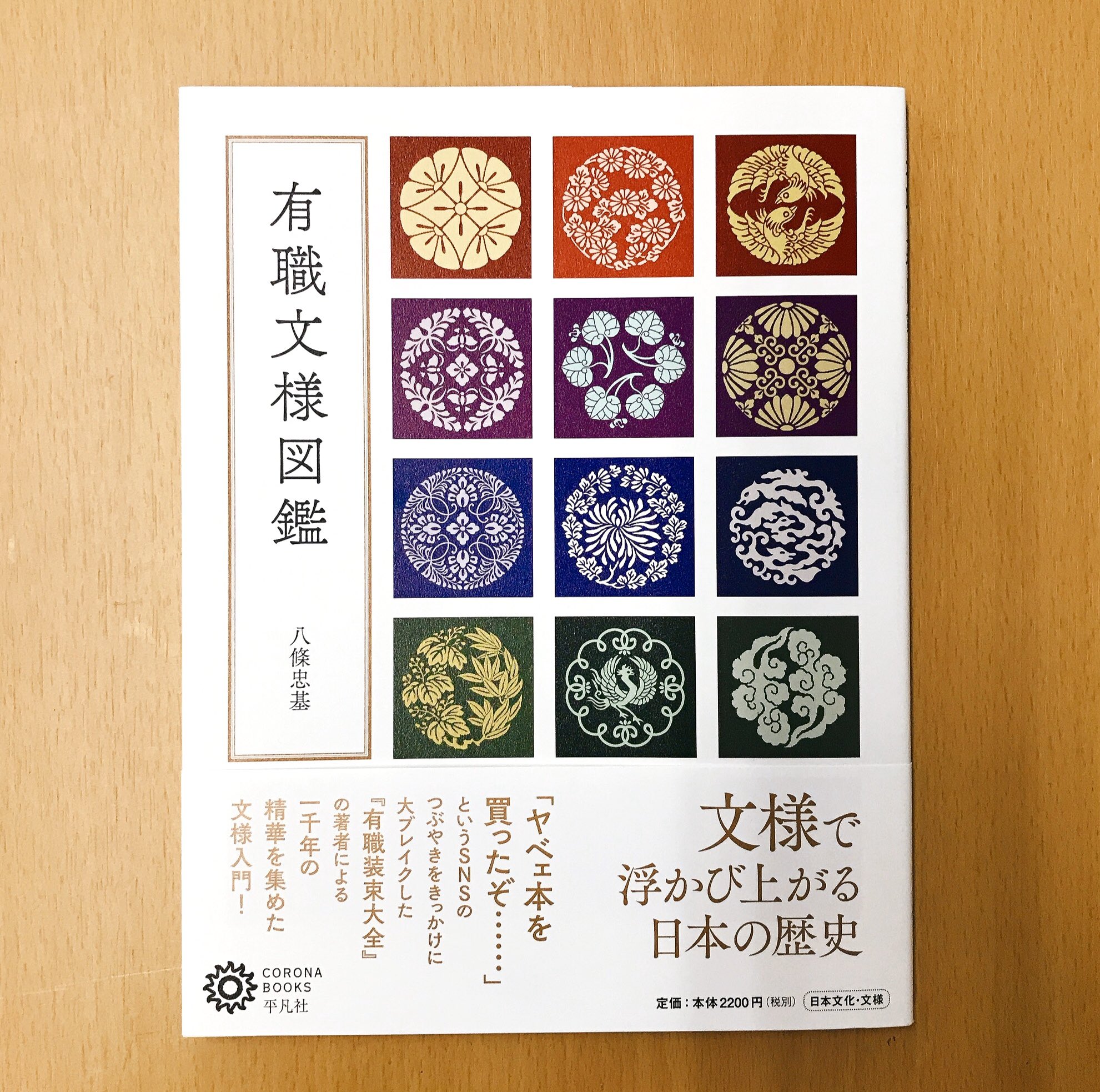 ジュンク堂書店 名古屋店 on X: 