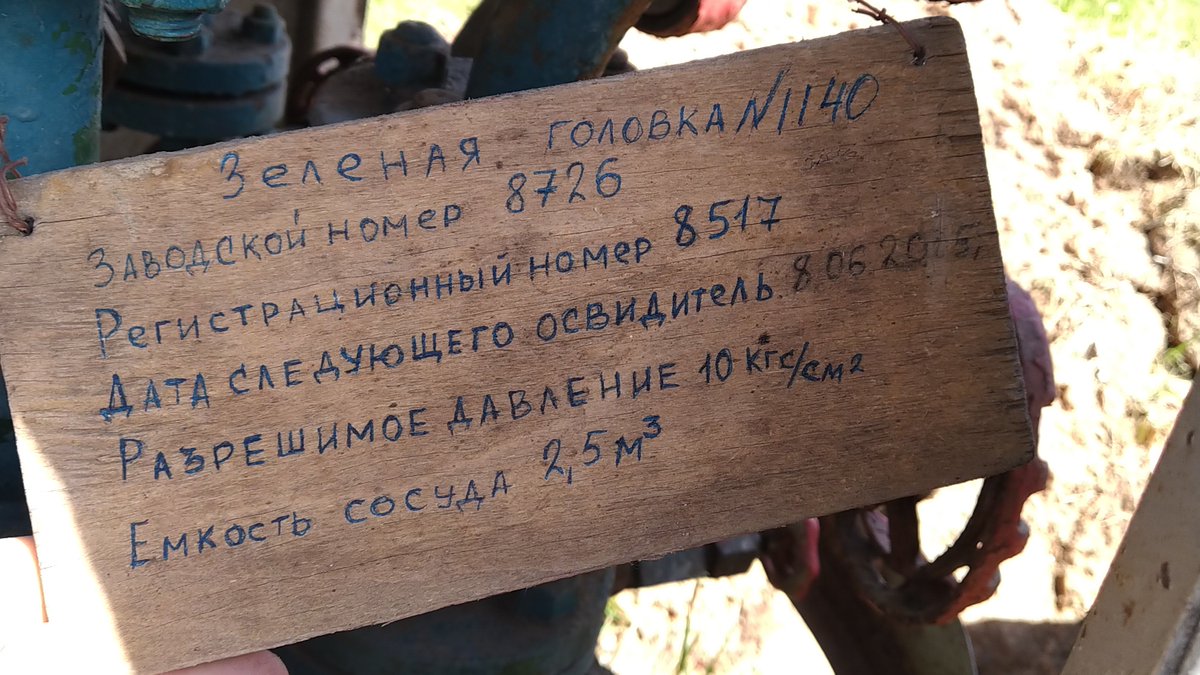 День дефектоскописта День дефектоскописта