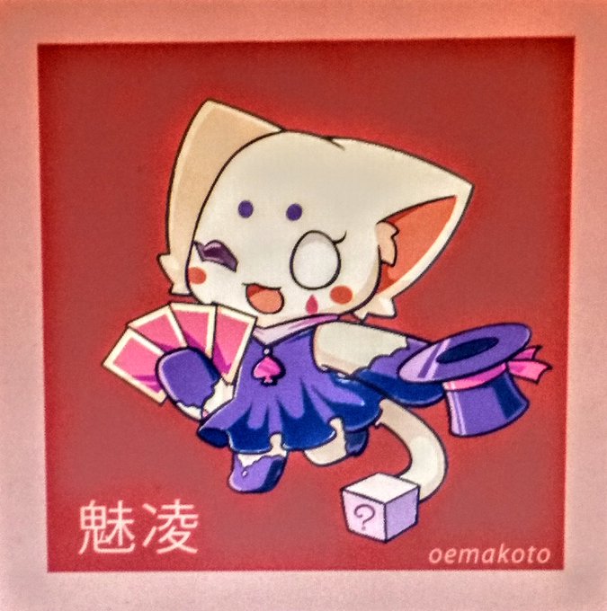 台湾キャラクターのtwitterイラスト検索結果